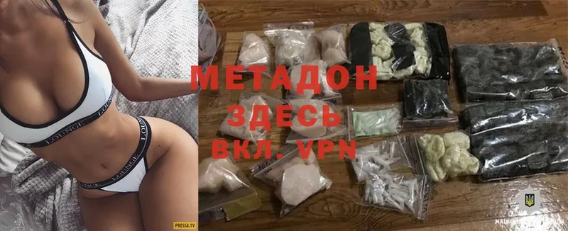 МЕТАДОН methadone  ссылка на мегу зеркало  Подпорожье 